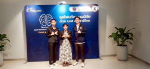 ทีม TRU มรภ.เทพสตรี คว้ารางวัลชมเชยระดับประเทศ จากผลงาน TRU-MINDSCAPE ในโครงการ Bootcamp: LLM Research Challenge Thailand 2026