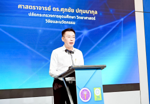 ทีม TRU มรภ.เทพสตรี คว้ารางวัลชมเชยระดับประเทศ จากผลงาน TRU-MINDSCAPE ในโครงการ Bootcamp: LLM Research Challenge Thailand 2026