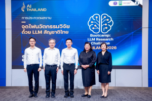 ทีม TRU มรภ.เทพสตรี คว้ารางวัลชมเชยระดับประเทศ จากผลงาน TRU-MINDSCAPE ในโครงการ Bootcamp: LLM Research Challenge Thailand 2026