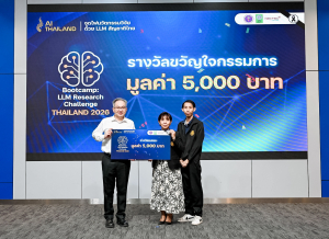 ทีม TRU มรภ.เทพสตรี คว้ารางวัลชมเชยระดับประเทศ จากผลงาน TRU-MINDSCAPE ในโครงการ Bootcamp: LLM Research Challenge Thailand 2026