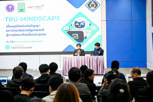 ทีม TRU มรภ.เทพสตรี คว้ารางวัลชมเชยระดับประเทศ จากผลงาน TRU-MINDSCAPE ในโครงการ Bootcamp: LLM Research Challenge Thailand 2026