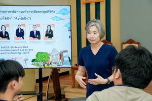 คณะเทคโนโลยีสารสนเทศ จัดโครงการพัฒนาทักษะภาษาอังกฤษ พูดให้ปัง ฟังให้เป็น เตรียมความพร้อมนักศึกษาสู่ยุคดิจิทัล