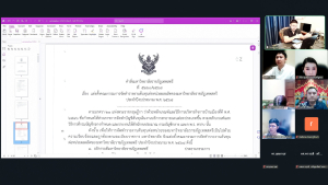 การประชุม คกก.จัดทำรายงานต้นทุนต่อหน่วยผลผลิต มรภ.เทพสตรี ประจำปีงบประมาณ พ.ศ. 2568 ครั้งที่ 1/2569