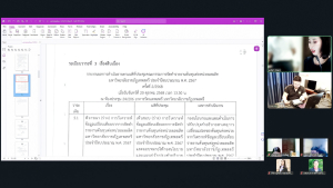 การประชุม คกก.จัดทำรายงานต้นทุนต่อหน่วยผลผลิต มรภ.เทพสตรี ประจำปีงบประมาณ พ.ศ. 2568 ครั้งที่ 1/2569