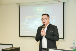 มรภ.เทพสตรี จัดอบรมการใช้เครื่องมือ AI กับการพัฒนาผลงานทางวิชาการ มุ่งยกระดับคณาจารย์สู่การจัดการศึกษาเพื่อพัฒนาท้องถิ่นที่ยั่งยืน