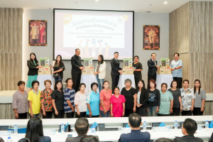 มรภ.เทพสตรี ร่วมพิธีเปิดโครงการสร้างเครือข่ายพัฒนาฝีมือแรงงาน มุ่งขับเคลื่อนระบบธนาคารหน่วยกิต สร้างโอกาสทางการศึกษาแก่แรงงานไทย