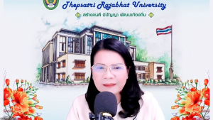 มรภ.เทพสตรี รุกสร้างธรรมาภิบาล จัดอบรมออนไลน์ขับเคลื่อนการประเมิน ITA ประจำปีงบประมาณ พ.ศ. 2569 มุ่งยกระดับความโปร่งใสในองค์กร