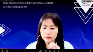 การประชุม คกก.ประจำสำนักวิทยบริการและเทคโนโลยีสารสนเทศ ครั้งที่ 1/2569