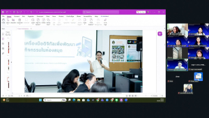 การประชุม คกก.ประจำสำนักวิทยบริการและเทคโนโลยีสารสนเทศ ครั้งที่ 1/2569