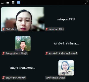 การประชุม คกก.ดำเนินงานพัฒนาสิ่งแวดล้อมทางกายภาพ มรภ.เทพสตรี ครั้งที่ 1/2569