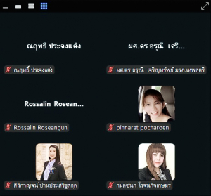 การประชุม คกก.ดำเนินงานพัฒนาสิ่งแวดล้อมทางกายภาพ มรภ.เทพสตรี ครั้งที่ 1/2569