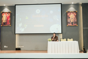 คณะเทคโนโลยีสารสนเทศ เปิดโครงการ เสริมเกราะดิจิทัล ป้องกันภัยออนไลน์ มุ่งสร้างทักษะความปลอดภัยทางเทคโนโลยีแก่เครือข่าย อสม.