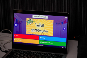 คณะเทคโนโลยีสารสนเทศ เปิดโครงการ เสริมเกราะดิจิทัล ป้องกันภัยออนไลน์ มุ่งสร้างทักษะความปลอดภัยทางเทคโนโลยีแก่เครือข่าย อสม.