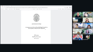 การประชุม คกก.พิจารณากลั่นกรองเพื่อทำสัญญาจ้างของพนักงานในสถาบันอุดมศึกษา สังกัด มรภ.เทพสตรี ครั้งที่ 1/2569