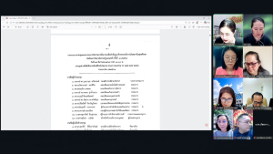 การประชุม คกก.พิจารณากลั่นกรองเพื่อทำสัญญาจ้างของพนักงานในสถาบันอุดมศึกษา สังกัด มรภ.เทพสตรี ครั้งที่ 1/2569