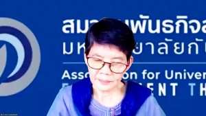 การประชุมสภามหาวิทยาลัยราชภัฏเทพสตรี ครั้งที่ 3/2569