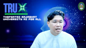 มรภ.เทพสตรี จัดการประชุม คกก.ขับเคลื่อนแพลตฟอร์ม TRUX ครั้งที่ 1/2569