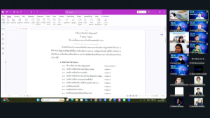 มรภ.เทพสตรี จัดการประชุม คกก.ขับเคลื่อนแพลตฟอร์ม TRUX ครั้งที่ 1/2569