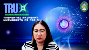 มรภ.เทพสตรี จัดการประชุม คกก.ขับเคลื่อนแพลตฟอร์ม TRUX ครั้งที่ 1/2569