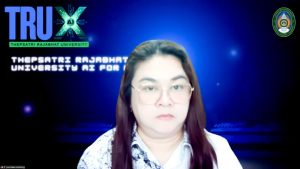 มรภ.เทพสตรี จัดการประชุม คกก.ขับเคลื่อนแพลตฟอร์ม TRUX ครั้งที่ 1/2569