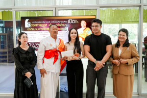 มรภ.เทพสตรี ผนึกกำลัง อาจารย์แห้ว จัดดูดวงการกุศล ยอดบริจาคพุ่งกว่า 2 แสนบาท! หนุ่ม กะลา - จ๊ะโอ๋ ร่วมปันน้ำใจมอบทุนการศึกษา 1 แสนบาท