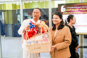 มรภ.เทพสตรี ผนึกกำลัง 
