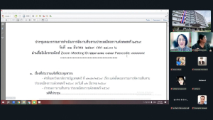มรภ.เทพสตรี จัดประชุม คกก.ดำเนินงานจัดงานสืบสานประเพณีสงกรานต์เทพสตรี 2569