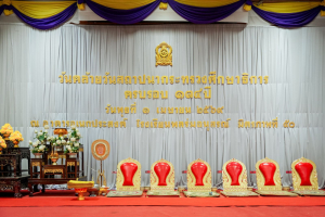 มรภ.เทพสตรี ร่วมพิธีบำเพ็ญกุศล เนื่องในโอกาสวันคล้ายวันสถาปนากระทรวงศึกษาธิการ ครบรอบ 134 ปี