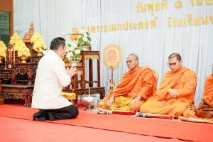 มรภ.เทพสตรี ร่วมพิธีบำเพ็ญกุศล เนื่องในโอกาสวันคล้ายวันสถาปนากระทรวงศึกษาธิการ ครบรอบ 134 ปี