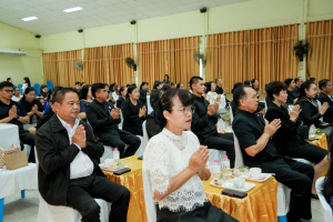 มรภ.เทพสตรี ร่วมพิธีบำเพ็ญกุศล เนื่องในโอกาสวันคล้ายวันสถาปนากระทรวงศึกษาธิการ ครบรอบ 134 ปี