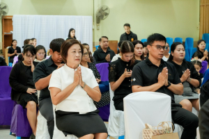 มรภ.เทพสตรี ร่วมพิธีบำเพ็ญกุศล เนื่องในโอกาสวันคล้ายวันสถาปนากระทรวงศึกษาธิการ ครบรอบ 134 ปี