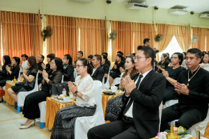 มรภ.เทพสตรี ร่วมพิธีบำเพ็ญกุศล เนื่องในโอกาสวันคล้ายวันสถาปนากระทรวงศึกษาธิการ ครบรอบ 134 ปี