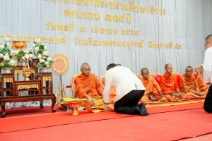 มรภ.เทพสตรี ร่วมพิธีบำเพ็ญกุศล เนื่องในโอกาสวันคล้ายวันสถาปนากระทรวงศึกษาธิการ ครบรอบ 134 ปี