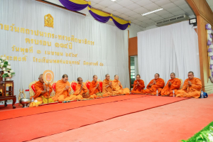 มรภ.เทพสตรี ร่วมพิธีบำเพ็ญกุศล เนื่องในโอกาสวันคล้ายวันสถาปนากระทรวงศึกษาธิการ ครบรอบ 134 ปี