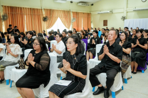 มรภ.เทพสตรี ร่วมพิธีบำเพ็ญกุศล เนื่องในโอกาสวันคล้ายวันสถาปนากระทรวงศึกษาธิการ ครบรอบ 134 ปี