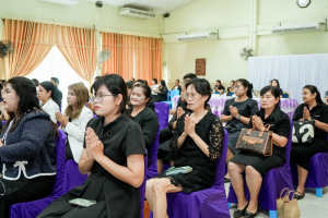 มรภ.เทพสตรี ร่วมพิธีบำเพ็ญกุศล เนื่องในโอกาสวันคล้ายวันสถาปนากระทรวงศึกษาธิการ ครบรอบ 134 ปี