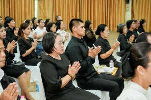 มรภ.เทพสตรี ร่วมพิธีบำเพ็ญกุศล เนื่องในโอกาสวันคล้ายวันสถาปนากระทรวงศึกษาธิการ ครบรอบ 134 ปี