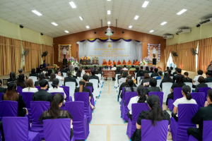 มรภ.เทพสตรี ร่วมพิธีบำเพ็ญกุศล เนื่องในโอกาสวันคล้ายวันสถาปนากระทรวงศึกษาธิการ ครบรอบ 134 ปี