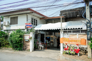 มรภ.เทพสตรี ร่วมฉลองความสำเร็จ 2 ทศวรรษ สื่อมวลชนเครือวานร ในงาน วานรฉลองชัย ก้าวสู่ปีที่ 21