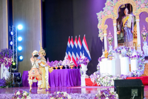 มรภ.เทพสตรี ร่วมพิธีเนื่องในวันคล้ายวันพระราชสมภพ สมเด็จพระกนิษฐาธิราชเจ้า กรมสมเด็จพระเทพรัตนราชสุดาฯ สยามบรมราชกุมารี