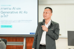 คณะเทคโนโลยีสารสนเทศ จัดอบรม AI ช่วยครู เสริมทักษะการสร้างสื่อและบริหารห้องเรียนยุคดิจิทัลแก่บุคลากรทางการศึกษาในจังหวัดลพบุรี