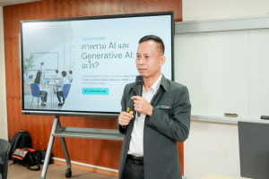 คณะเทคโนโลยีสารสนเทศ จัดอบรม AI ช่วยครู เสริมทักษะการสร้างสื่อและบริหารห้องเรียนยุคดิจิทัลแก่บุคลากรทางการศึกษาในจังหวัดลพบุรี