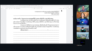 มรภ.เทพสตรี จัดประชุม คกก.กลั่นกรองผลการประเมินความพึงพอใจของผู้รับบริการของพนักงานในสถาบันอุดมศึกษา สายสนับสนุน ครั้งที่ 2/2569