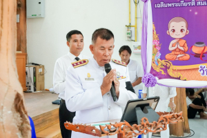 มรภ.เทพสตรี ร่วมพิธีบรรพชาอุปสมบทภาคฤดูร้อน เฉลิมพระเกียรติ สมเด็จพระกนิษฐาธิราชเจ้า กรมสมเด็จพระเทพรัตนราชสุดาฯ สยามบรมราชกุมารี