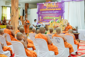 มรภ.เทพสตรี ร่วมพิธีบรรพชาอุปสมบทภาคฤดูร้อน เฉลิมพระเกียรติ สมเด็จพระกนิษฐาธิราชเจ้า กรมสมเด็จพระเทพรัตนราชสุดาฯ สยามบรมราชกุมารี