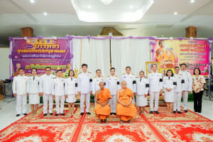 มรภ.เทพสตรี ร่วมพิธีบรรพชาอุปสมบทภาคฤดูร้อน เฉลิมพระเกียรติ สมเด็จพระกนิษฐาธิราชเจ้า กรมสมเด็จพระเทพรัตนราชสุดาฯ สยามบรมราชกุมารี