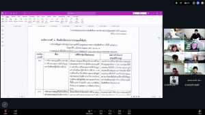 มรภ.เทพสตรี จัดประชุมคณะกรรมการบัณฑิตศึกษา ครั้งที่ 4/2569