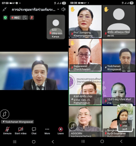 อธิการบดี มรภ.เทพสตรี ร่วมประชุมระดับสูงกระทรวง อว. เร่งวางมาตรการประหยัดพลังงานระดับประเทศ พร้อมรับนโยบายใหม่ 10 เมษายนนี้