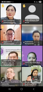 อธิการบดี มรภ.เทพสตรี ร่วมประชุมระดับสูงกระทรวง อว. เร่งวางมาตรการประหยัดพลังงานระดับประเทศ พร้อมรับนโยบายใหม่ 10 เมษายนนี้