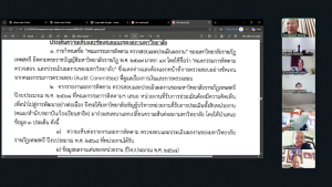 การประชุม คกก.ติดตาม ตรวจสอบและประเมินผลงานของมหาวิทยาลัยราชภัฏเทพสตรี ครั้งที่ 4/2569